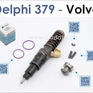 Клапан насос-форсунки Volvo FH12 (Delphi 2x конт. CADDB)