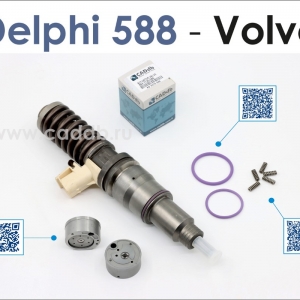 Клапан н-форсунки Delphi 7135-588 (4x конт )