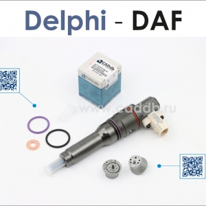 Клапан форсунки DAF 105 (Delphi Euro-5 Smart injector)