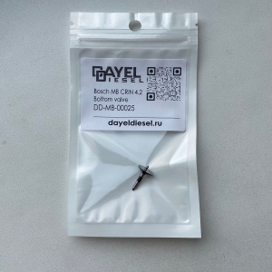 Нижняя часть клапана для форсунки Евро 6 MB CRIN 4.2 (Bosch)